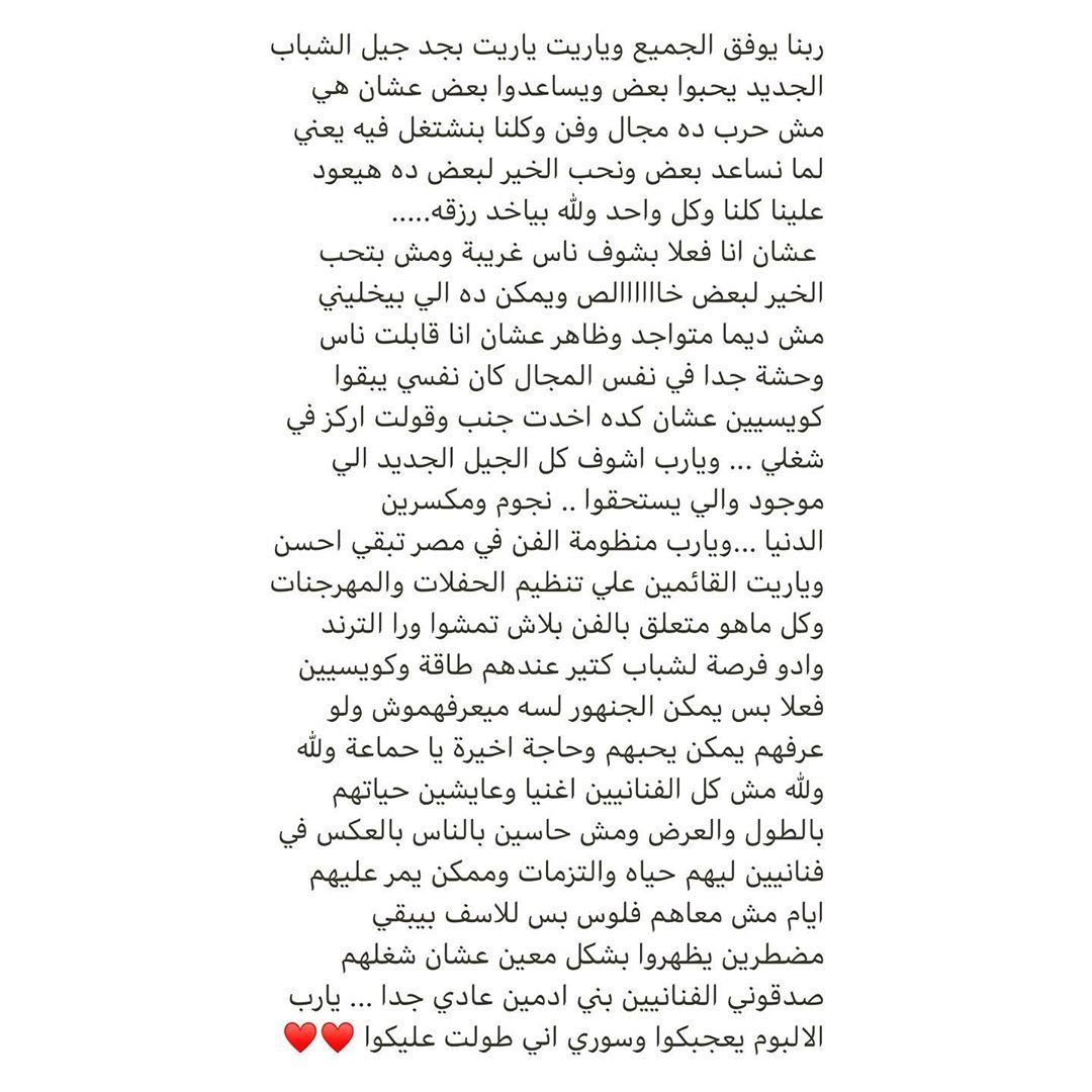 محمد عباس (1)