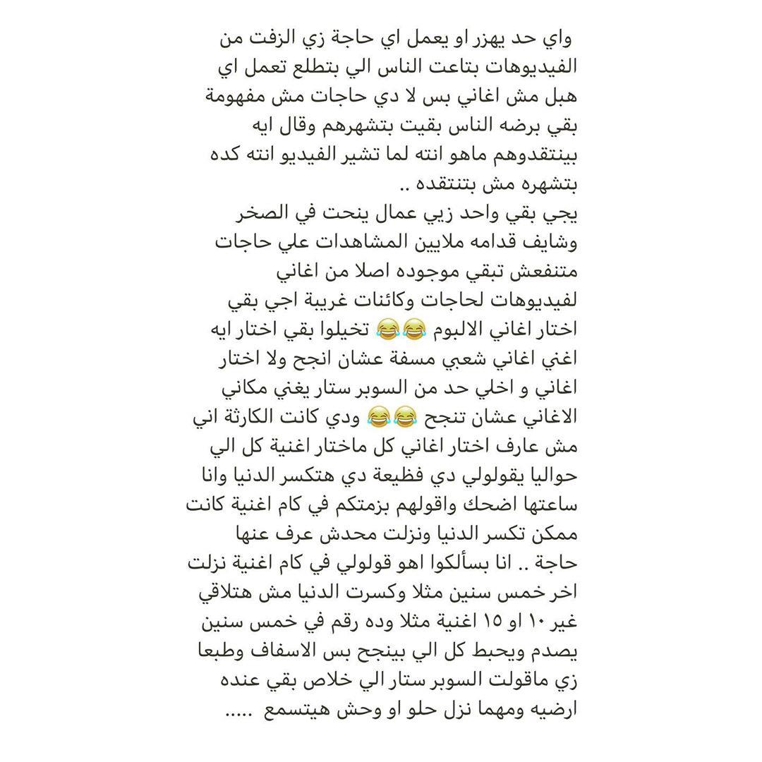محمد عباس (7)