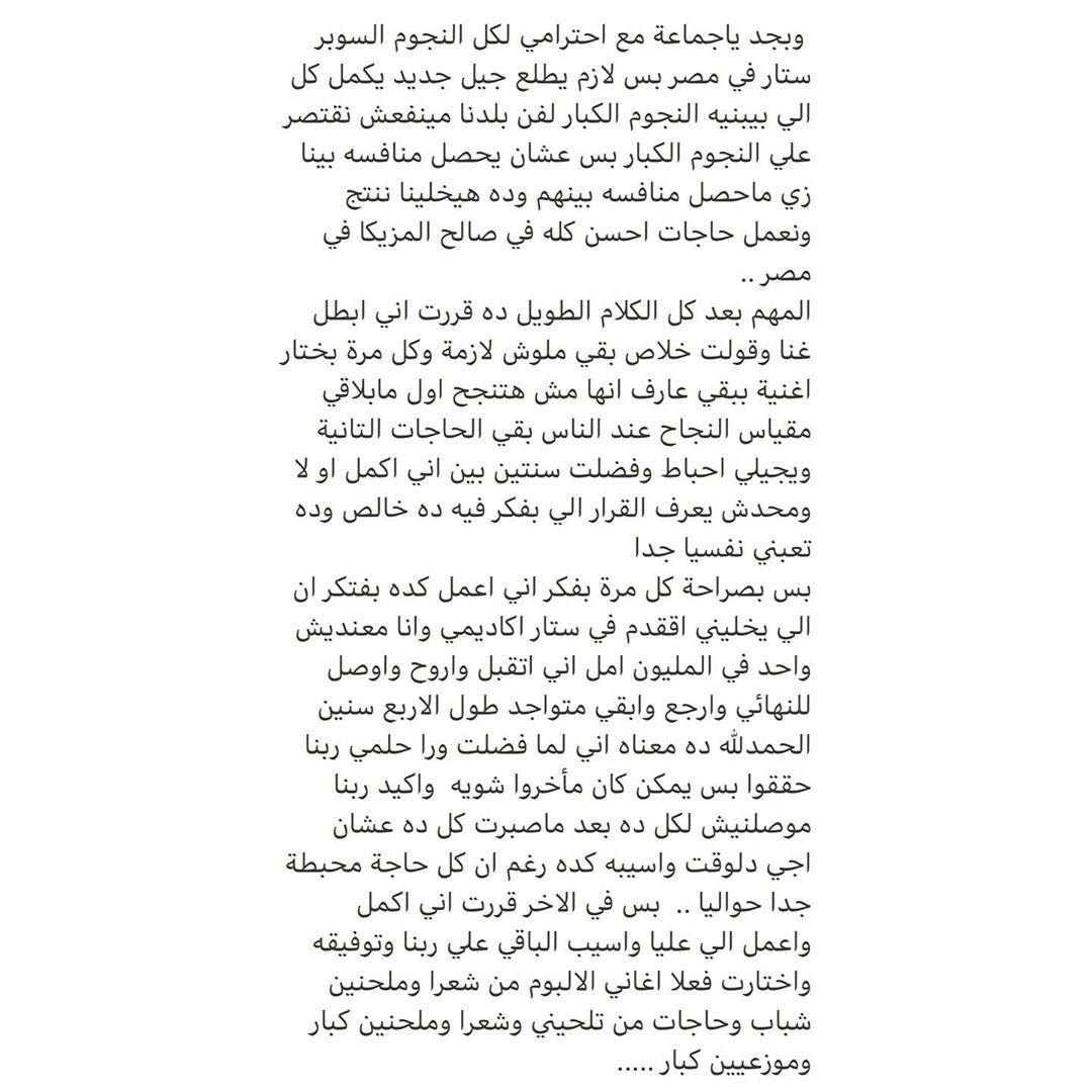 محمد عباس (9)