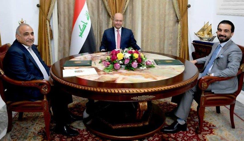 الرئاسات الثلاث العراقية