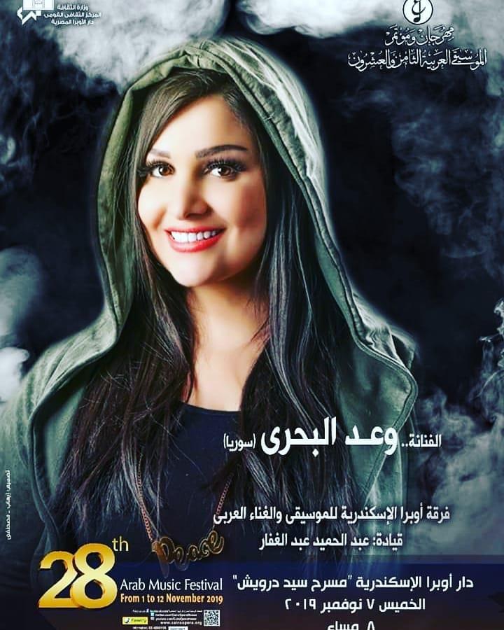 waadalbahri_71170428_139584560698317_6812022173503781593_n