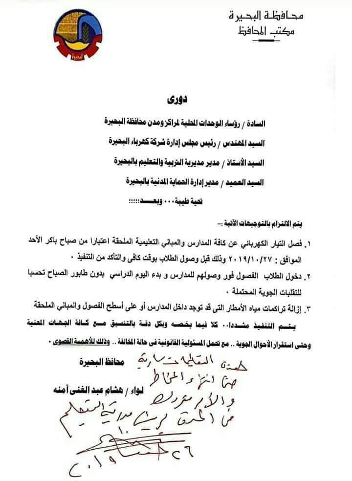 FB_IMG_1572161498894