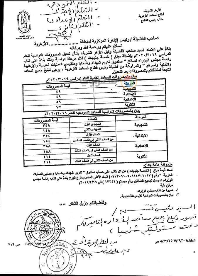 2019_10_3_15_9_30_545