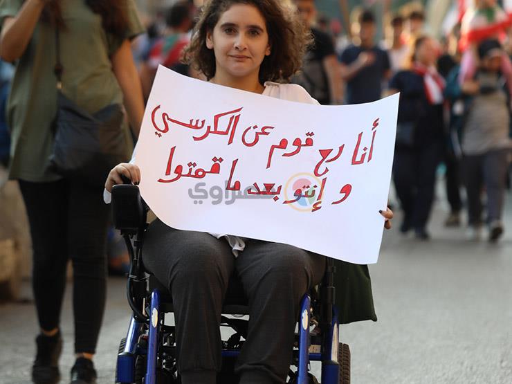 ثورة بيروت
