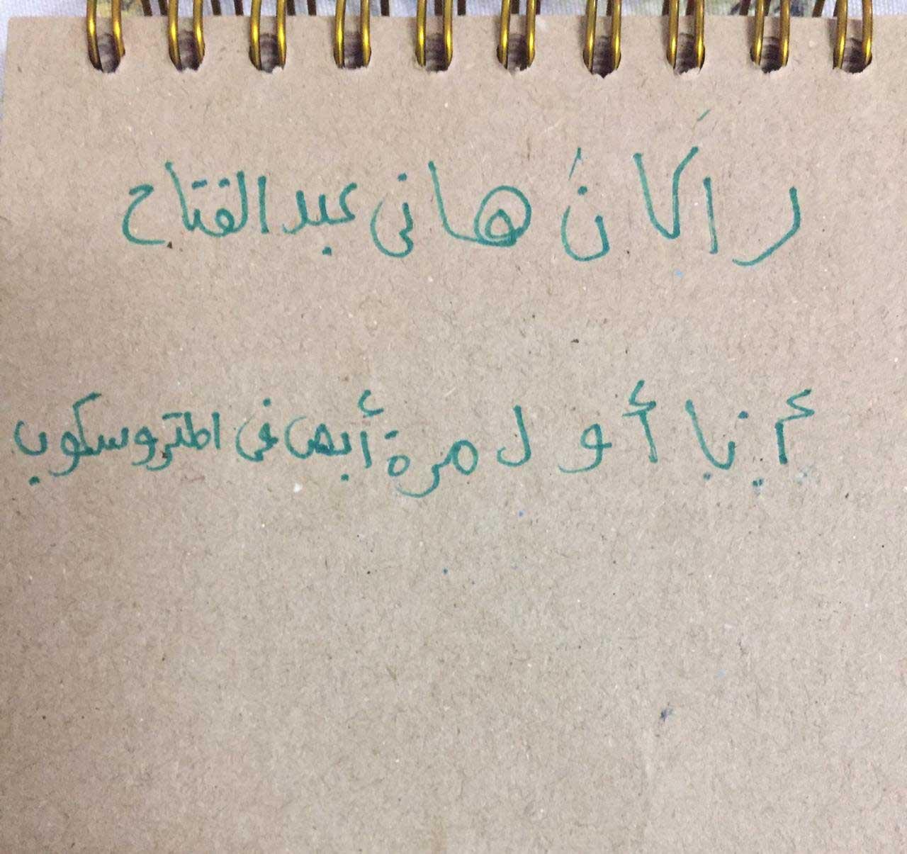 WhatsApp-Image-2019-10-07-at-9.01