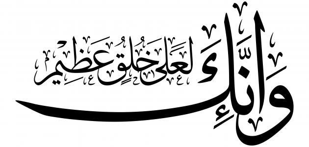 #خَلْقًا_وَخُلُقًا.. "الأزهر للفتوى": هكذا كان شكر