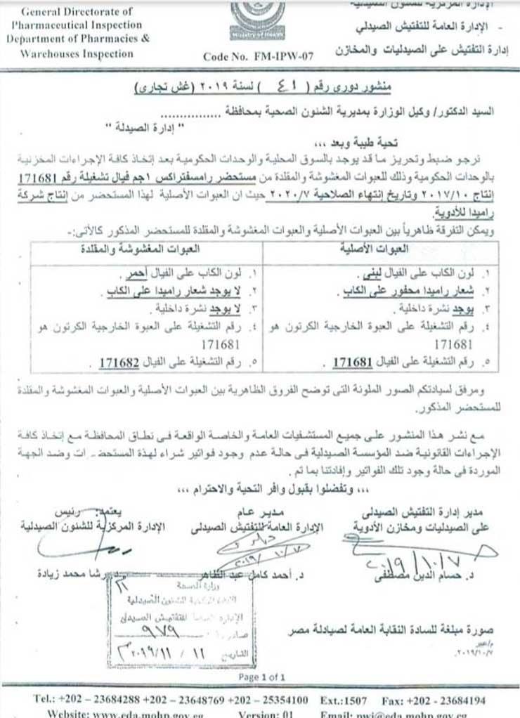 76654353_425321351486795_6372765451809718272_n