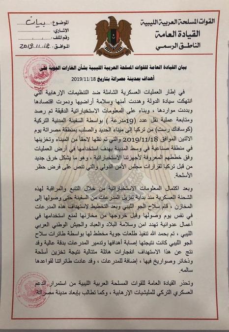 76601260_2439334516279846_986591976876933120_n