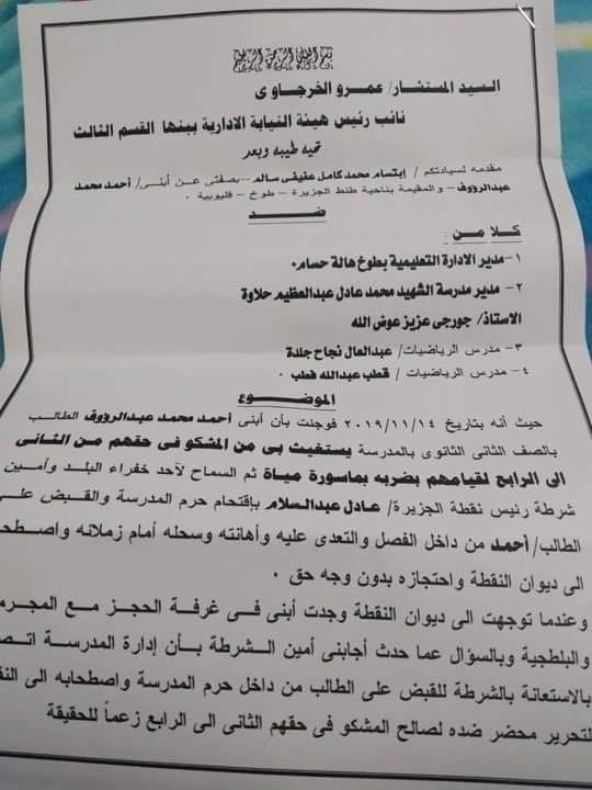 received_1172823219576930