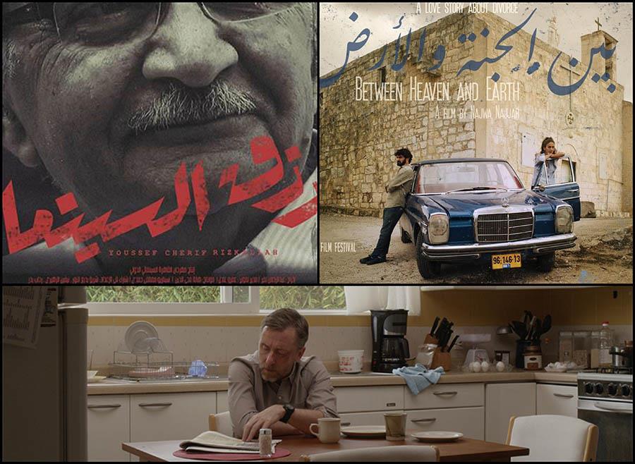 أفلام وندوات مهرجان القاهرة السينمائي