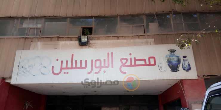 جولة في مصنع شينى (12)