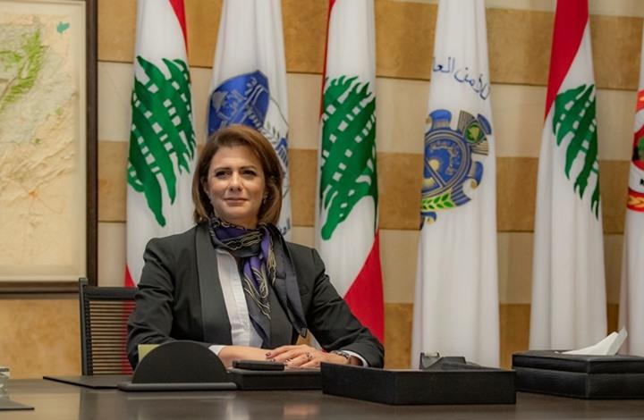 وزيرة الداخلية اللبنانية في حكومة تصريف الأعمال ري