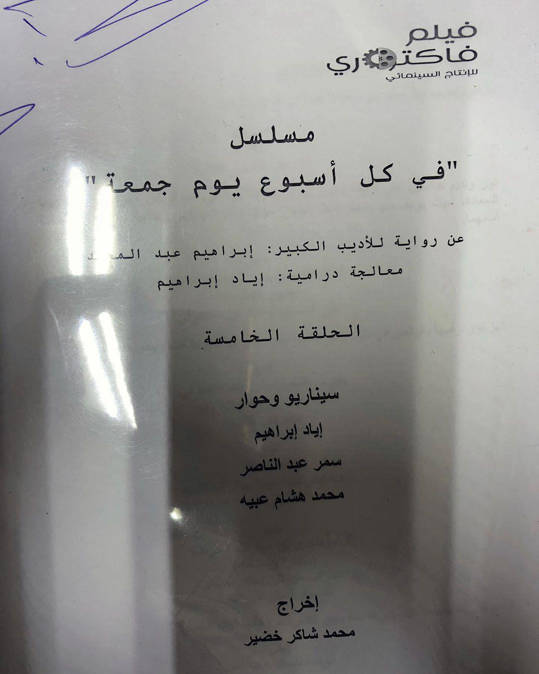 sawsanbadrofficial_72437458_427749471219025_2024379766409078148_n