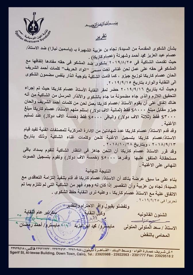 74178230_931738177192817_874913893648957440_n