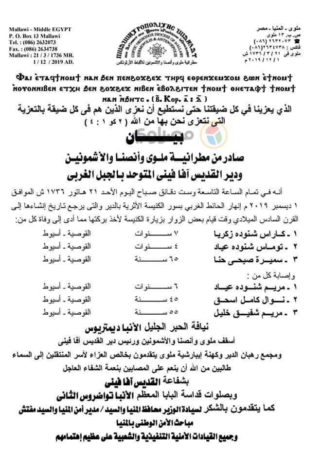 FB_IMG_1575203673822