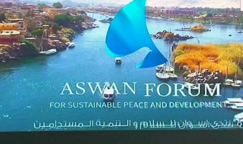 منتدى أسوان للسلام والتنمية