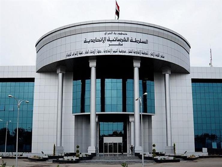 مجلس القضاء الاعلى في العراق