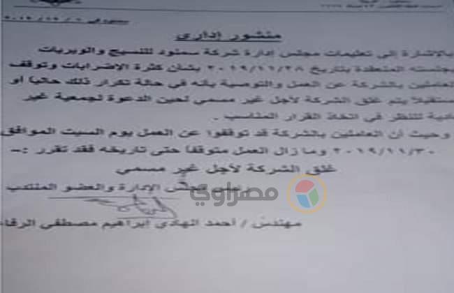 FB_IMG_1575285708138