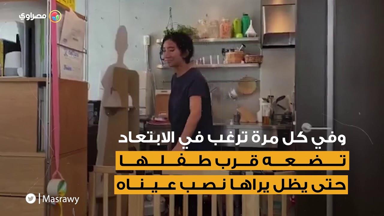  خدعة أم يابانية لإسكات طفلها من البكاء