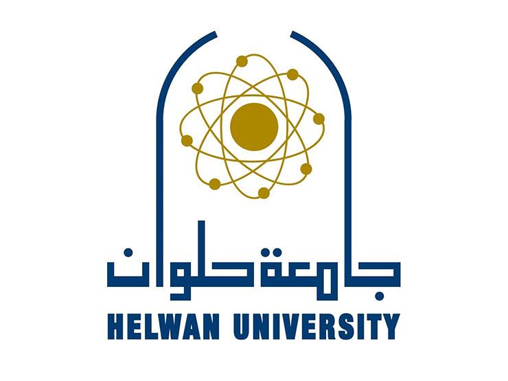 جامعة حلوان