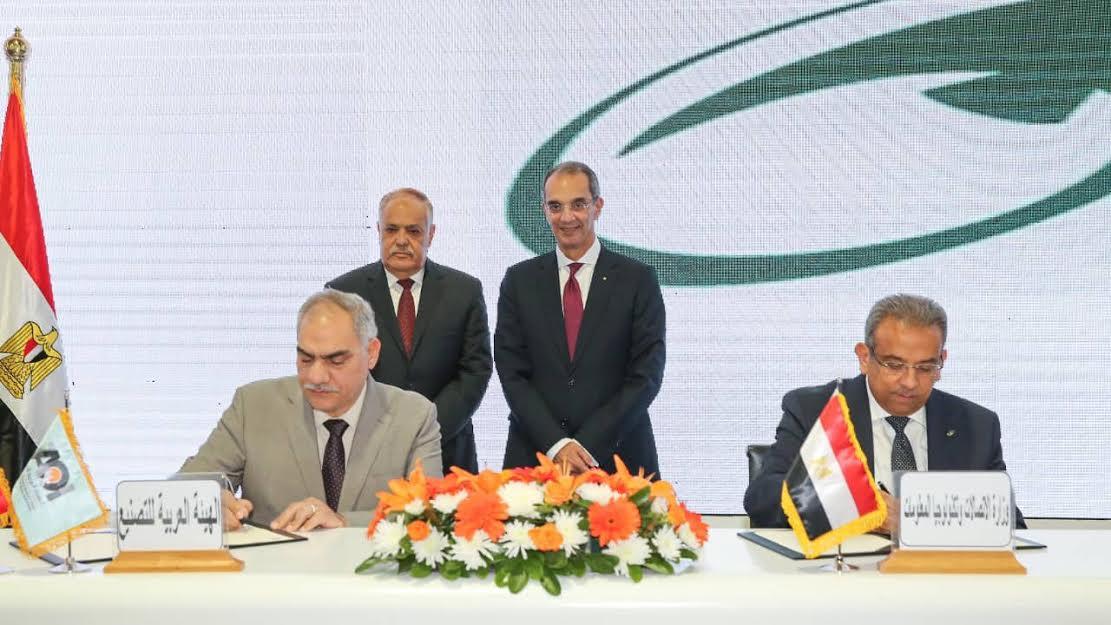 خلال توقيع بروتوكول تعاون بين العربية للتصنيع والب