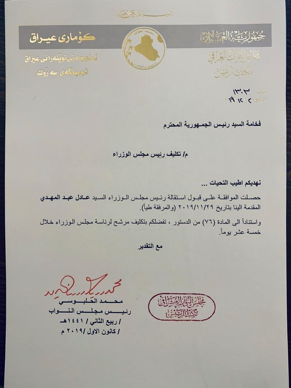 ExtImage-7669284-1898582784