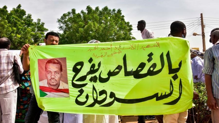 إعدام لـ31 عنصرا أمنيا في قضية قتل المُعلم أحمد ال
