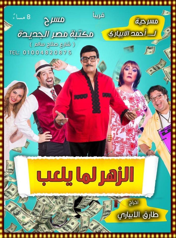 80668917_1062077290813996_5376164852513374208_o