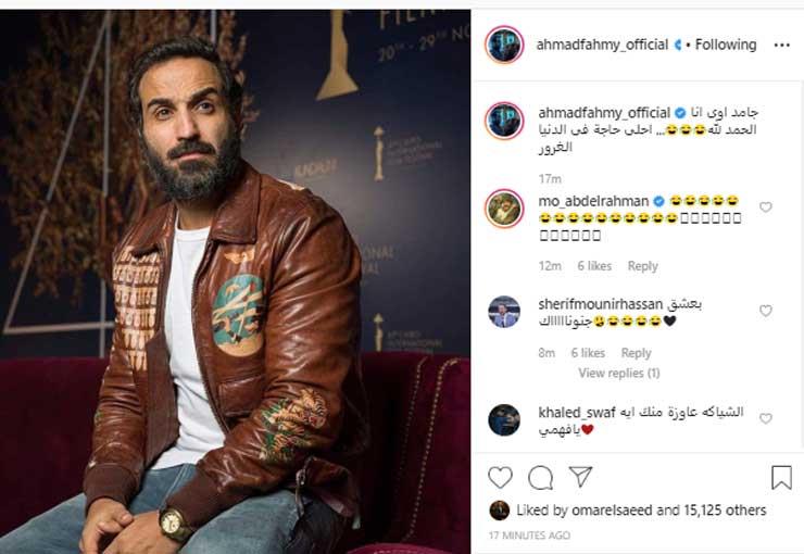 احمد-فهمي-1