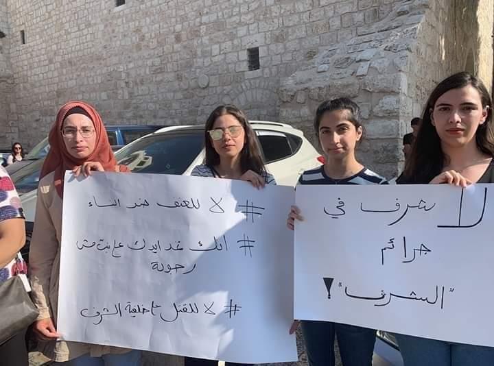 صورة رقم 1 مظاهرة منددة بجرائم الشرف