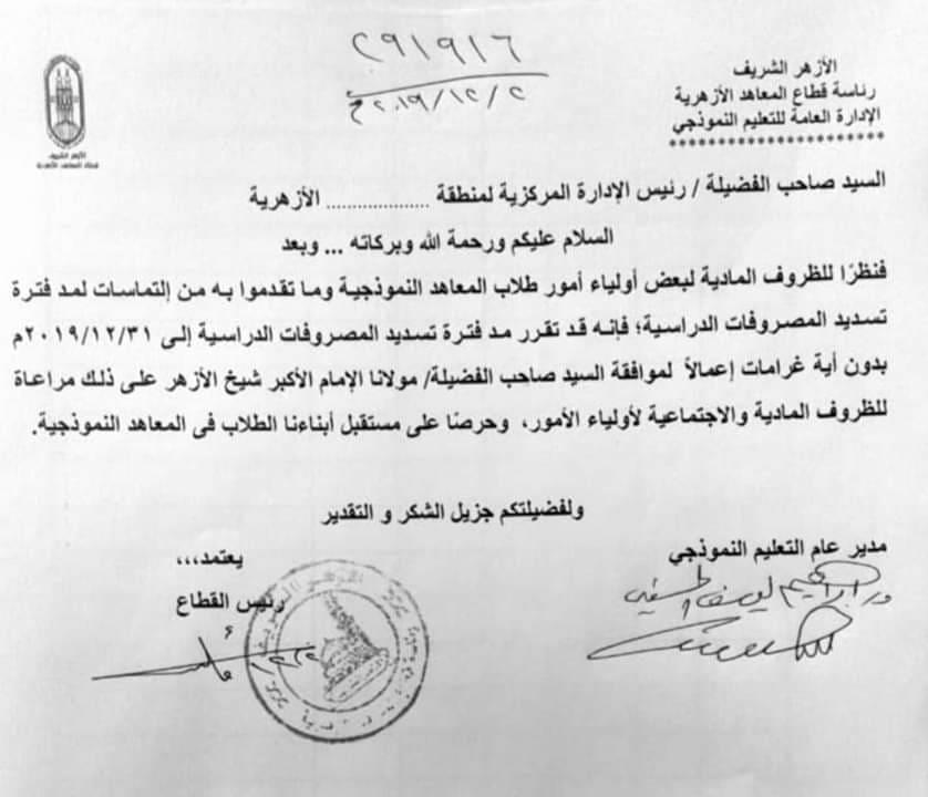 79019336_3361209570617357_4967222904384126976_n