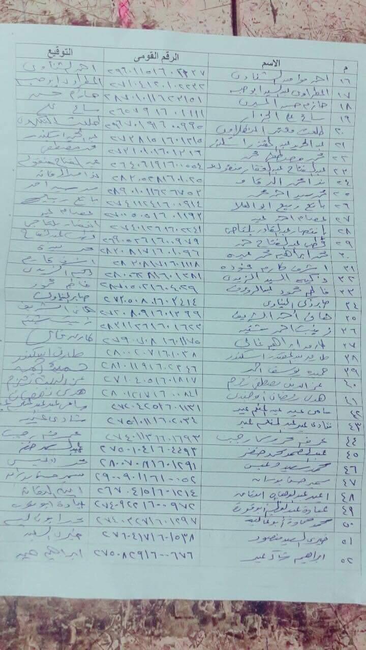 received_482854399027586