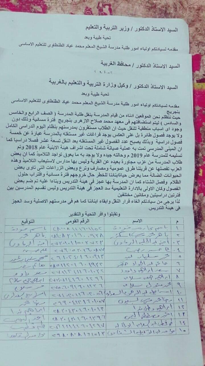 received_1505176659639582