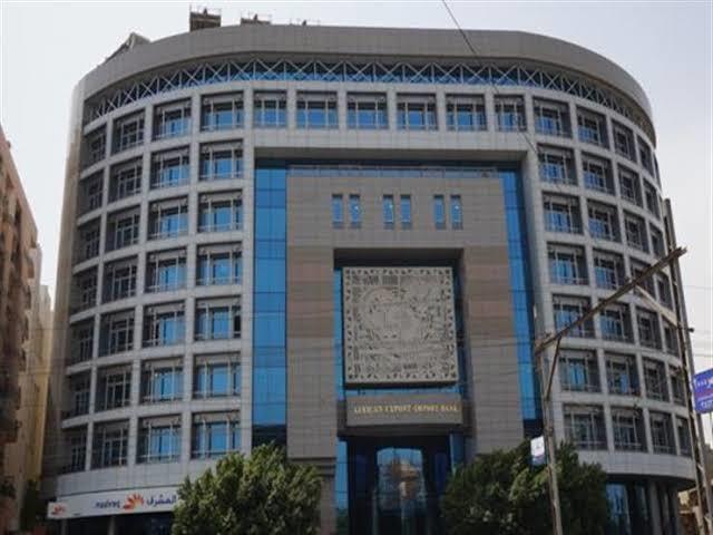 مقر أفريكسيم بنك في القاهرة