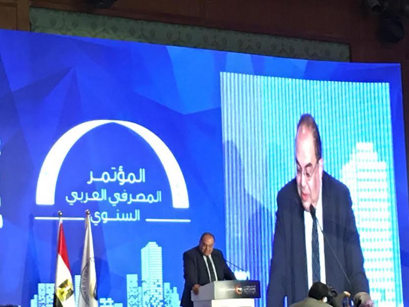 محمود محي الدين خلال المؤتمر المصرفي العربي