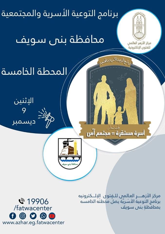 76960956_2693692347520476_8017980793693405184_n