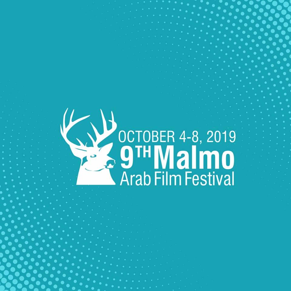 مهرجان مالمو للسينما العربية