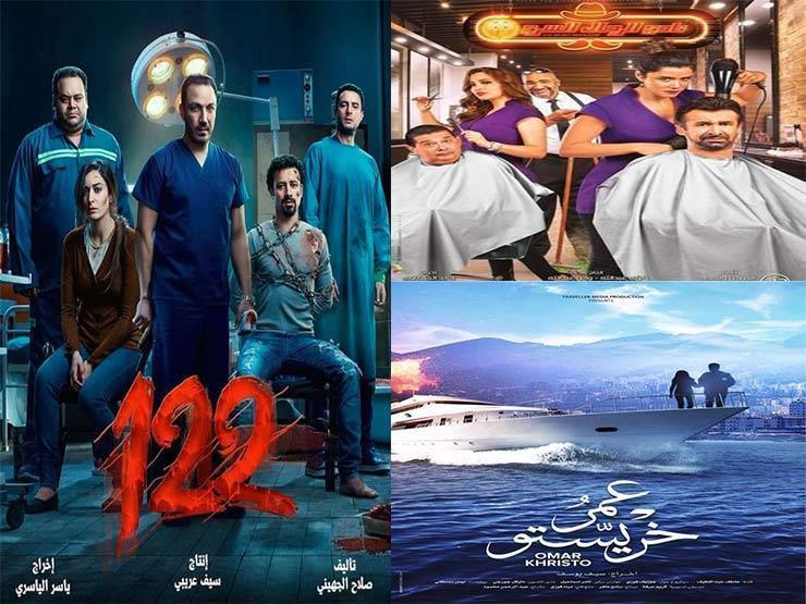 أفلام في السينما