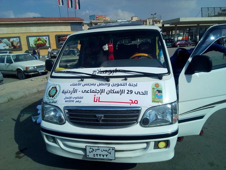 مواصلات للنقل الداخلي بمدينة العاشر من رمضان