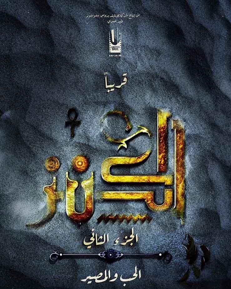 therubyegy_51689379_436792893528681_8591295955182331008_n