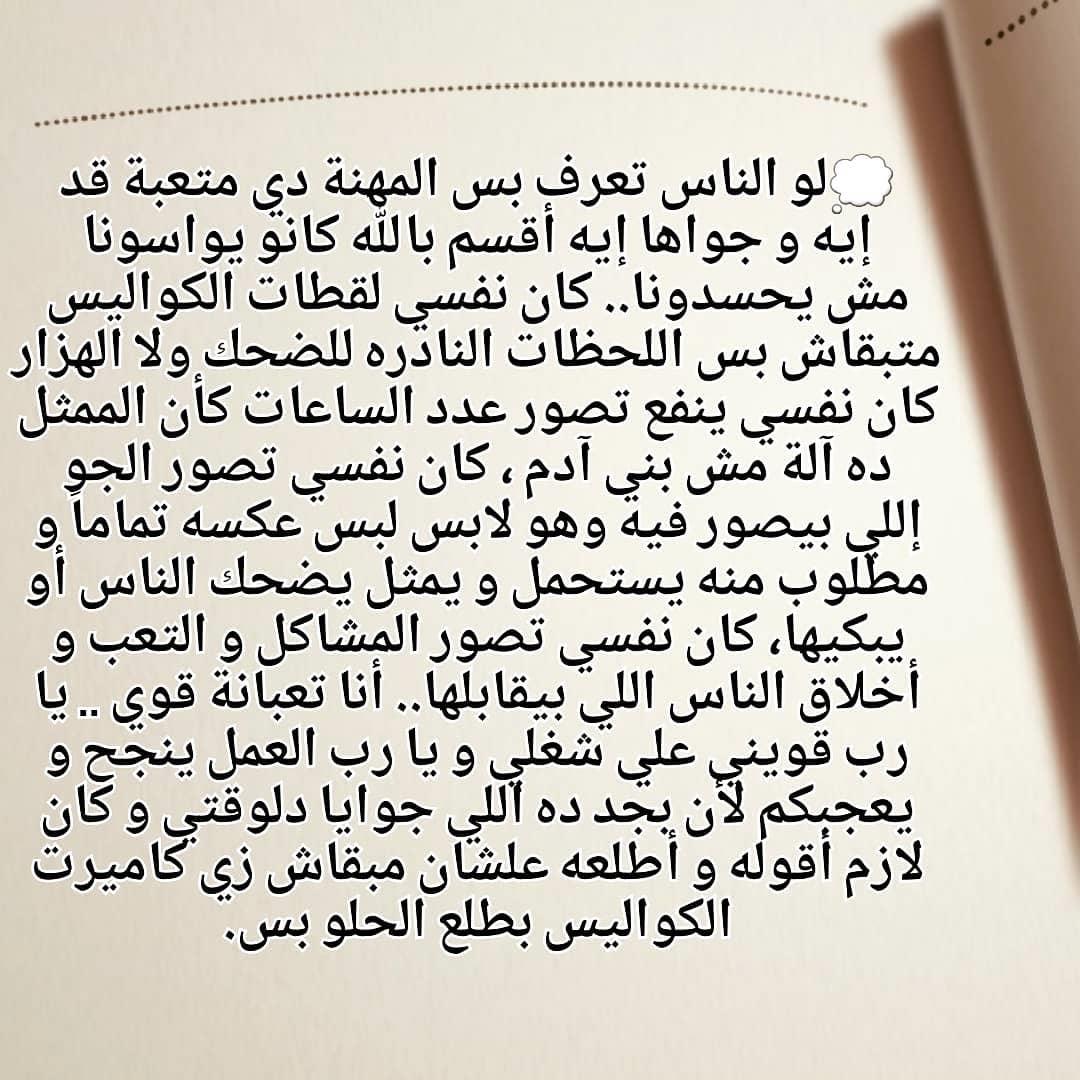 maiezzeldin_50936549_146906472993363_9093903190613501645_n