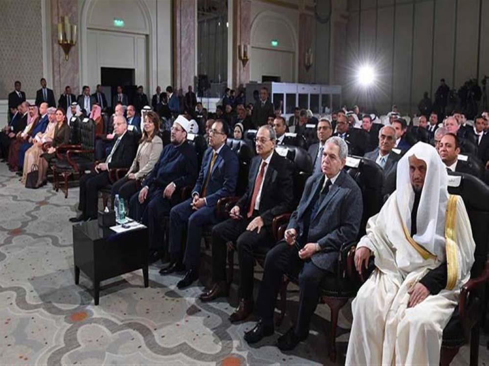 المؤتمر الإقليمي لمواجهة الإرهاب