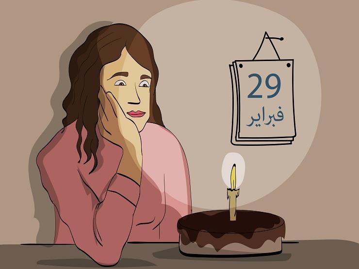 حكايات مواليد 29 فبراير