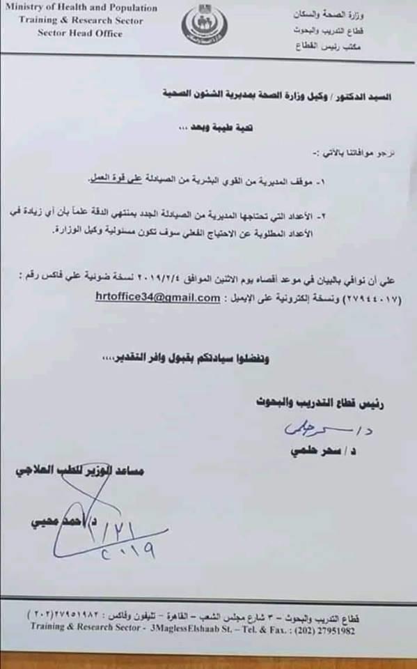 51768491_2278657889125123_4602986695313326080_n