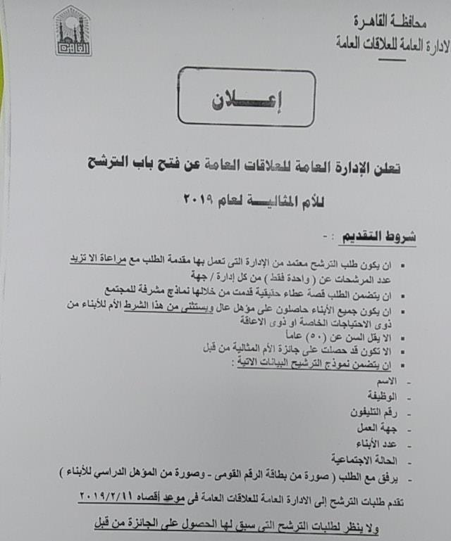 51318448_1568144323317668_4084779735496785920_n