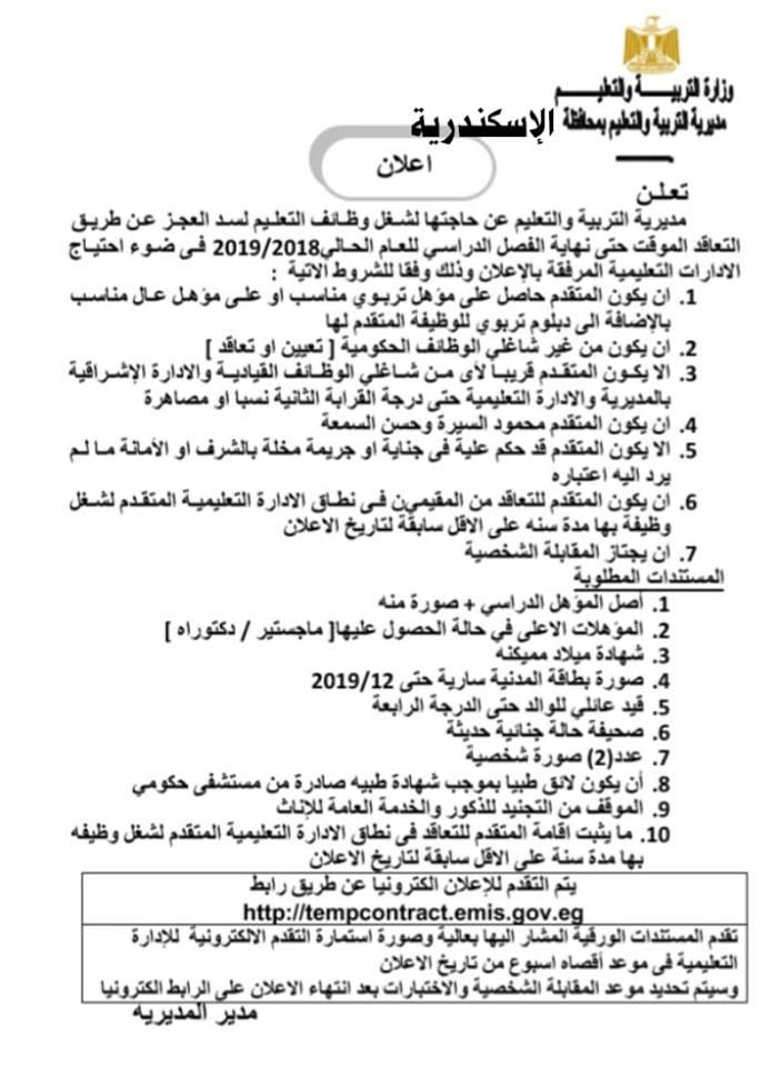 51149951_2105250672887577_5161651834741325824_n