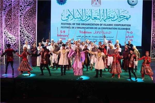 مهرجان التعاون الإسلامي​