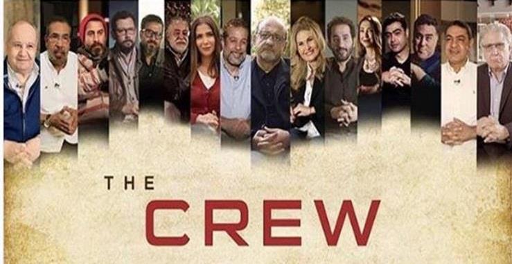 فيلم The Crew