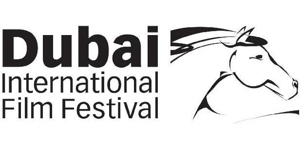 مهرجان دبي السينمائي الدولي