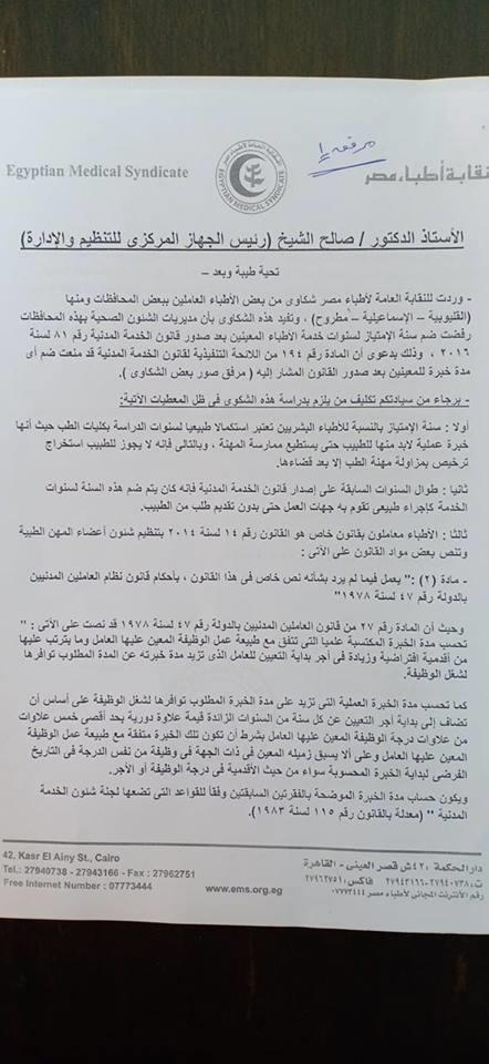 54233816_2489984764364206_442536361979805696_n